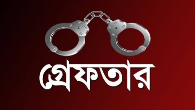 রাজধানীতে ডিএমপির বিশেষ অভিযানে গ্রেপ্তার ৭৯