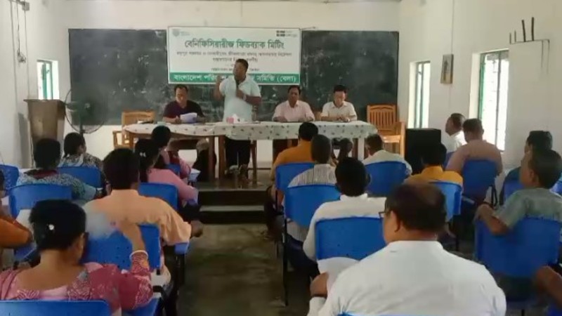 মধুপুরে শালবন রক্ষা ও বনবাসীদের অধিকার আদায়ে ‘বেনিফিসিয়ারীজ ফিডব্যাক মিটিং’ অনুষ্ঠিত