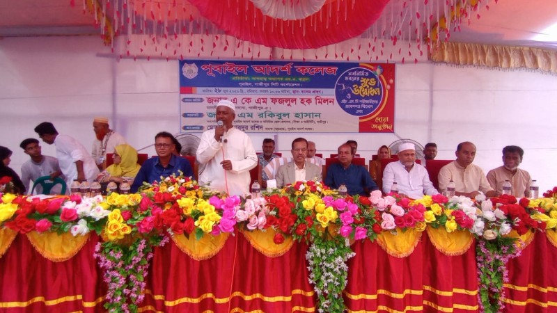 নতুন ভবন উদ্বোধনের মধ্য দিয়ে পূবাইল আদর্শ কলেজে এইচএসসি পরীক্ষার্থীদের বিদায় সংবর্ধনা