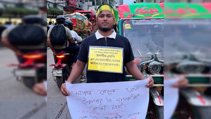 উত্তরখানের শাহ্ কবির (রহ.) মাজার রোডে তীব্র যানজট ও দ্বিগুণ ‘ভাড়া নৈরাজ্য’: একা রাস্তায় দাঁড়িয়ে শিক্ষকের ব্যতিক্রমী প্রতিবাদ