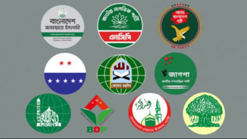 জুলাই গণঅভ্যুত্থানের বর্ষপূর্তি: ১১ দলের কর্মসূচি বাস্তবায়নে ঐক্যবদ্ধ হওয়ার ডাক