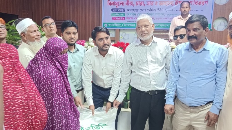 ধামরাইয়ে কৃষকদের মাঝে বিনামূল্যে বীজ, চারা ও সার বিতরণ