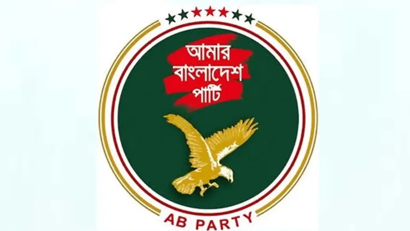 বাজেট ও মুদ্রানীতির সাংঘর্ষিক অবস্থান অর্থনীতিকে আরও সংকটে ফেলবে