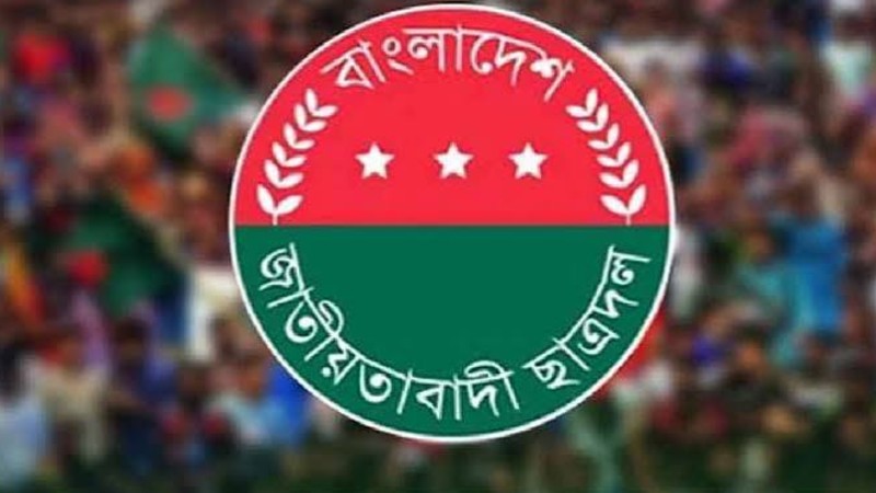 জুলাই-আগস্টের ঐতিহাসিক গণঅভ্যুত্থান স্মরণে মাসব্যাপী কর্মসূচি ছাত্রদলের