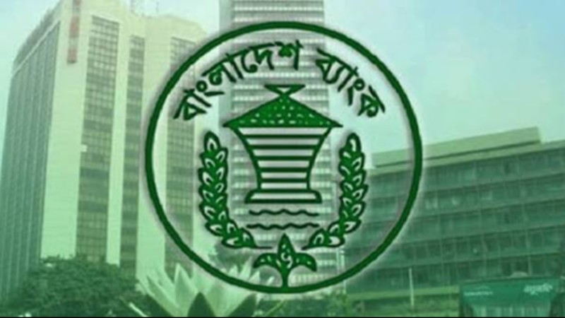 জাতীয় সঞ্চয় স্কিমের মুনাফার হার অপরিবর্তিত রাখার নির্দেশনা
