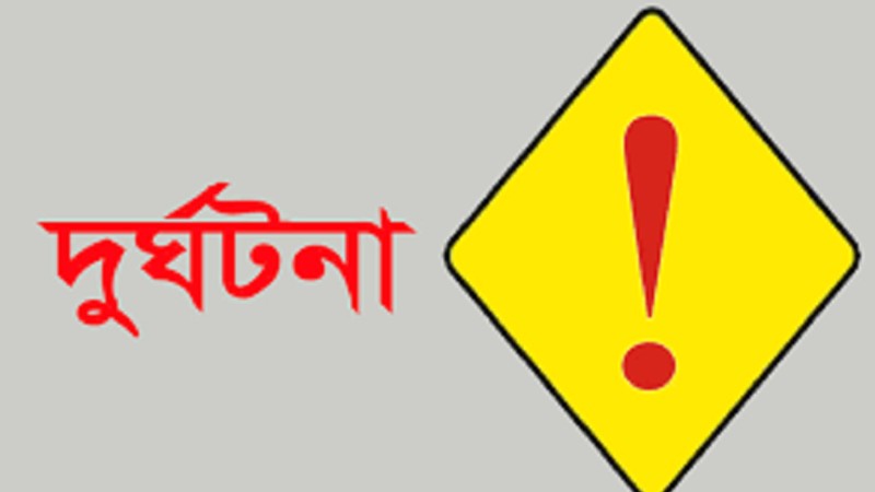 টাঙ্গাইলের মধুপুরে প্রাইভেটকারের চাপায় অজ্ঞাত নারীর মৃত্যু