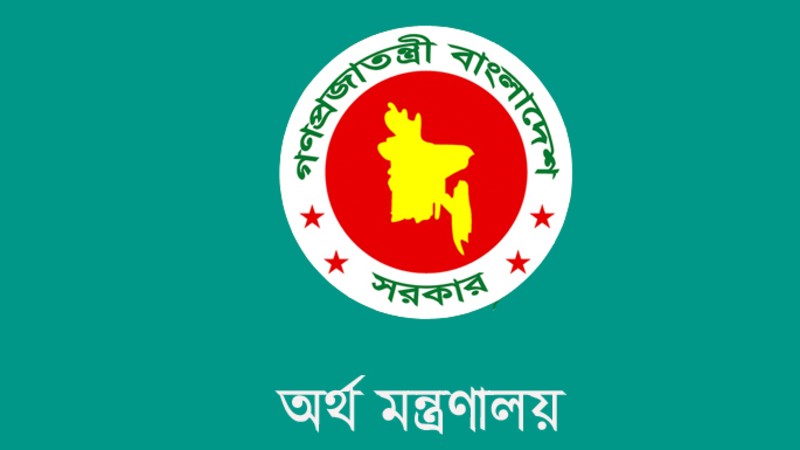২০১ উপজেলায় নতুন ক্রীড়া অফিস, ৬০৩টি পদ সৃজনে অর্থ মন্ত্রণালয়ের অনুমোদন