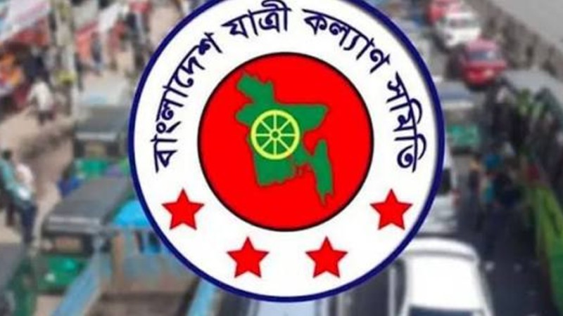 সড়কপথ এখন শিক্ষার্থীদের মরণফাঁদ, ছয় মাসে ঝরল ৩৬০ প্রাণ