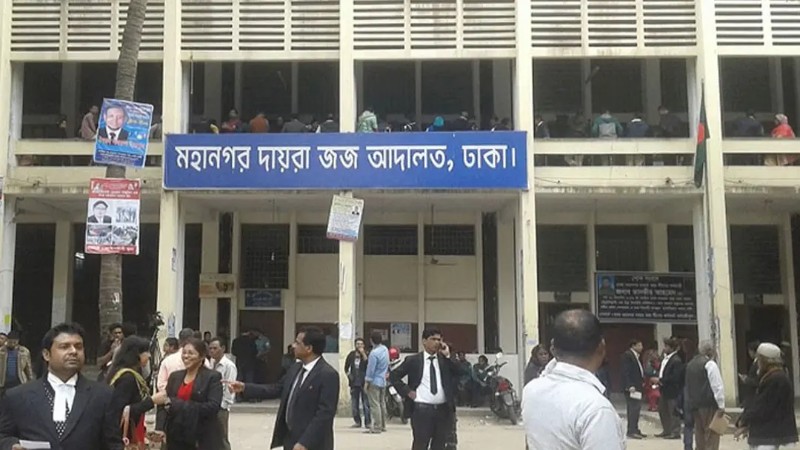 সাড়ে ১৮ কোটি টাকা পাচার: ১১ কাস্টমস কর্মকর্তা কারাগারে