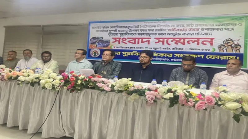 নতুন উপজেলা গঠনে সুয়াবিল অন্তর্ভুক্তি বাতিলের দাবিতে সংবাদ সম্মেলন