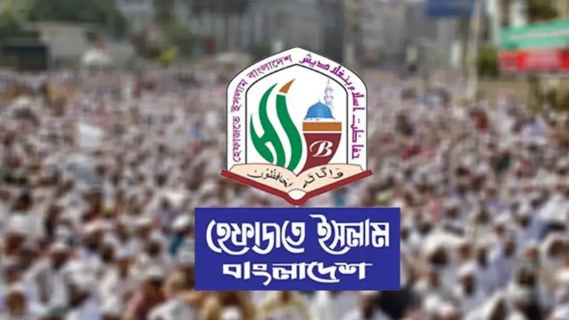 ত্রাণ-উদ্ধার কার্যক্রমে সরকারকে আরও সক্রিয় হওয়ার আহ্বান হেফাজতের