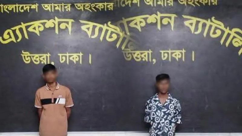 বন্ধুকে পুকুরে চুবিয়ে হত্যার ঘটনায় দুই কিশোর গ্রেপ্তার