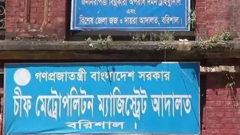 বরিশালে সাতটি শিয়াল হত্যার ঘটনায় বন বিভাগের মামলা, আসামি ৪