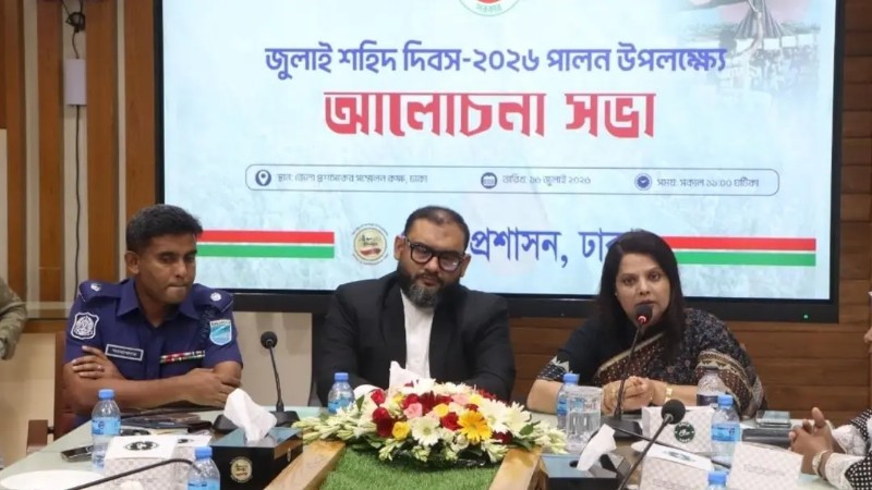 শহীদদের স্বপ্নের বাংলাদেশ গড়তে সবাইকে এগিয়ে আসার আহ্বান