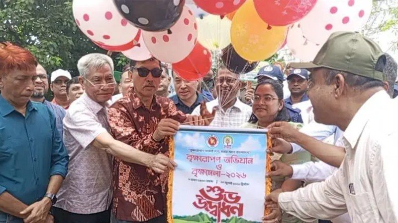 রাঙ্গামাটিতে সপ্তাহব্যাপী বৃক্ষমেলার উদ্বোধন